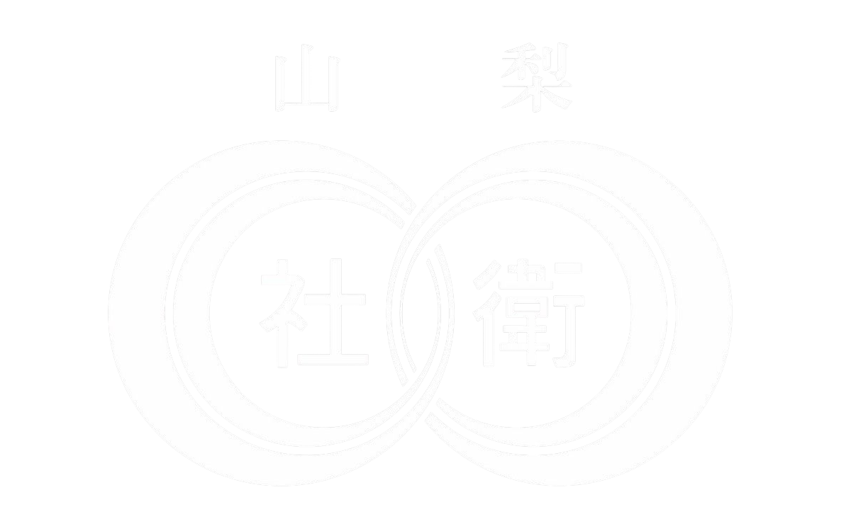 山梨県社交飲食業生活衛生同業組合